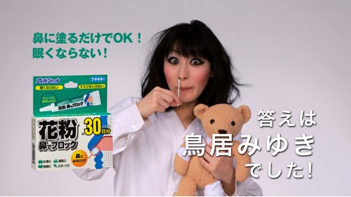 é³¥å±ã¿ãã